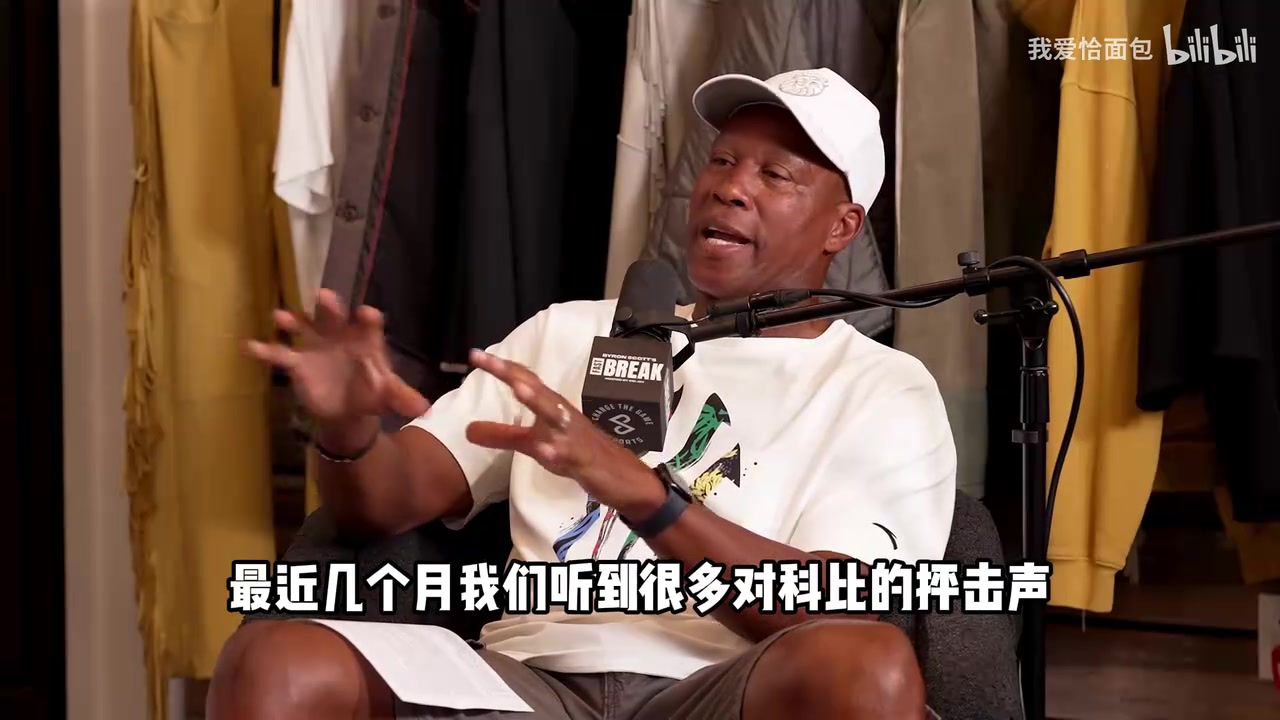 暴击小矮人影星麦迪皮